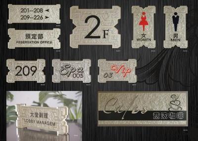 浮雕标识牌怎么做的 - 已回答 - 搜搜问问