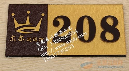 厂家订做酒店 商务会馆专用浮雕门牌 宾馆门牌 浮雕门牌批发