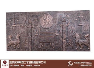 铜浮雕工艺品 茂来雕塑 宿迁浮雕
