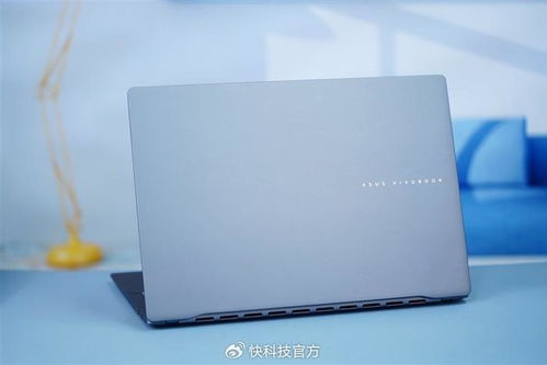 华硕无畏pro15 2024评测 oled 酷睿ultra 5同价位无对手
