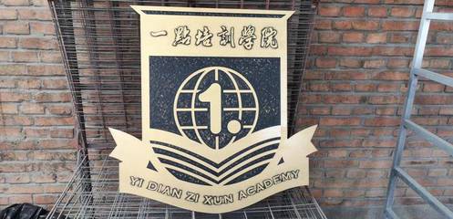 圣艺龙诚招全国标识项目加盟合作 黄铜做旧浮雕 铜地雕 铜地砖 铜井盖设计加工 仿古铜标识牌加工制作
