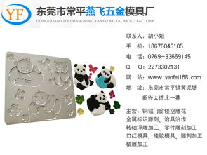 品质硅胶模具 模具制造