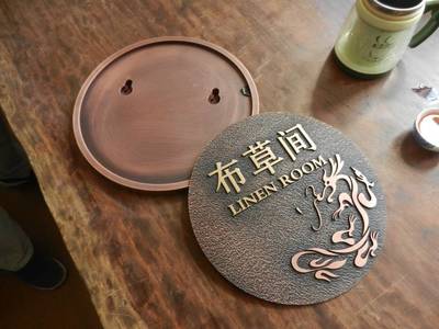北京圣艺龙国际标识工程