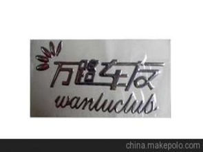 塑料标牌立体供应商,价格,塑料标牌立体批发市场 