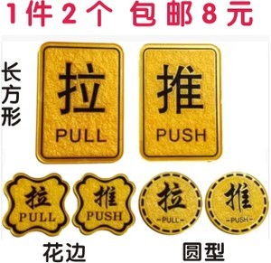 浮雕标识牌定做