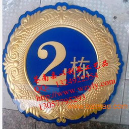 找浮雕标牌上找以利亚,找浮雕标牌上找以利亚生产厂家,找浮雕标牌上找以利亚价格