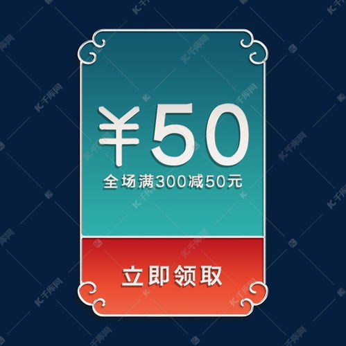 银色浮雕电商促销标签素材图片免费下载 千库网