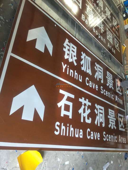 优惠的标志牌反光膜 北京市实力可靠的标志牌反光膜经销商