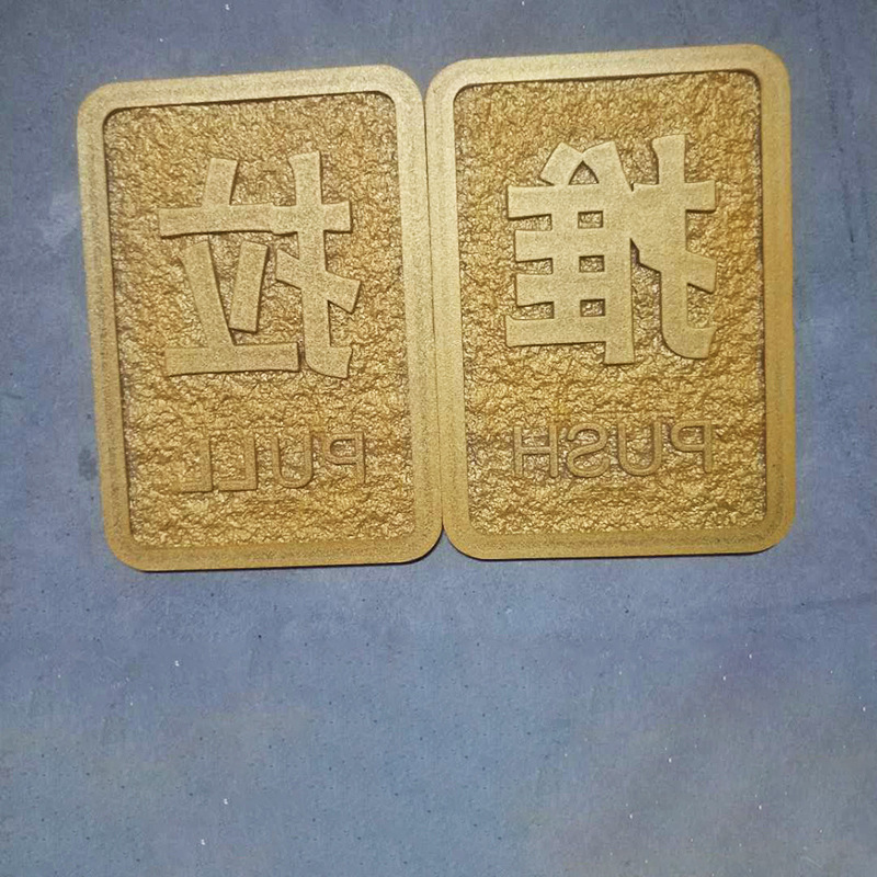 玻璃门推拉提示贴一对金色圆形亚克力浮雕标识牌理发店餐厅超市口