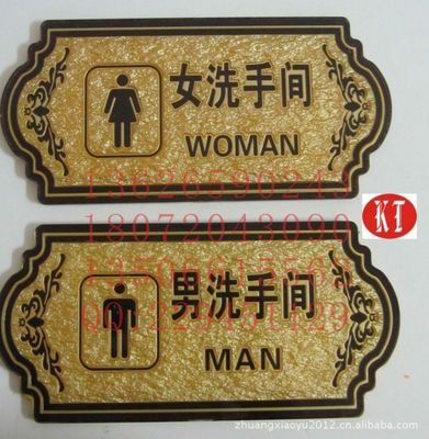*亚克力立体浮雕 请出示身份证标识牌 酒店大堂指示牌台牌台座