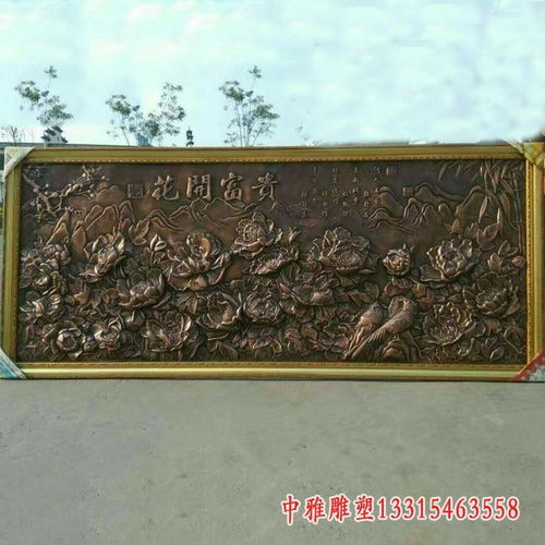 纯铜龙浮雕长城装饰影壁墙 张家界影壁铜雕雕塑制作厂