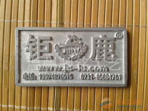 供应金属工艺品金属铭牌铁镀金标牌铁质徽章