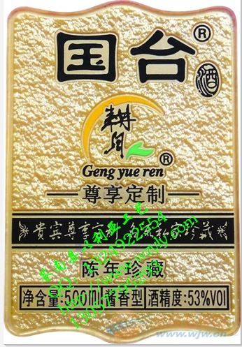 亚克力浮雕牌办公室门牌号加工定制作