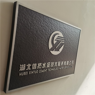 融视通 社区标识牌 社区铜板浮雕标牌