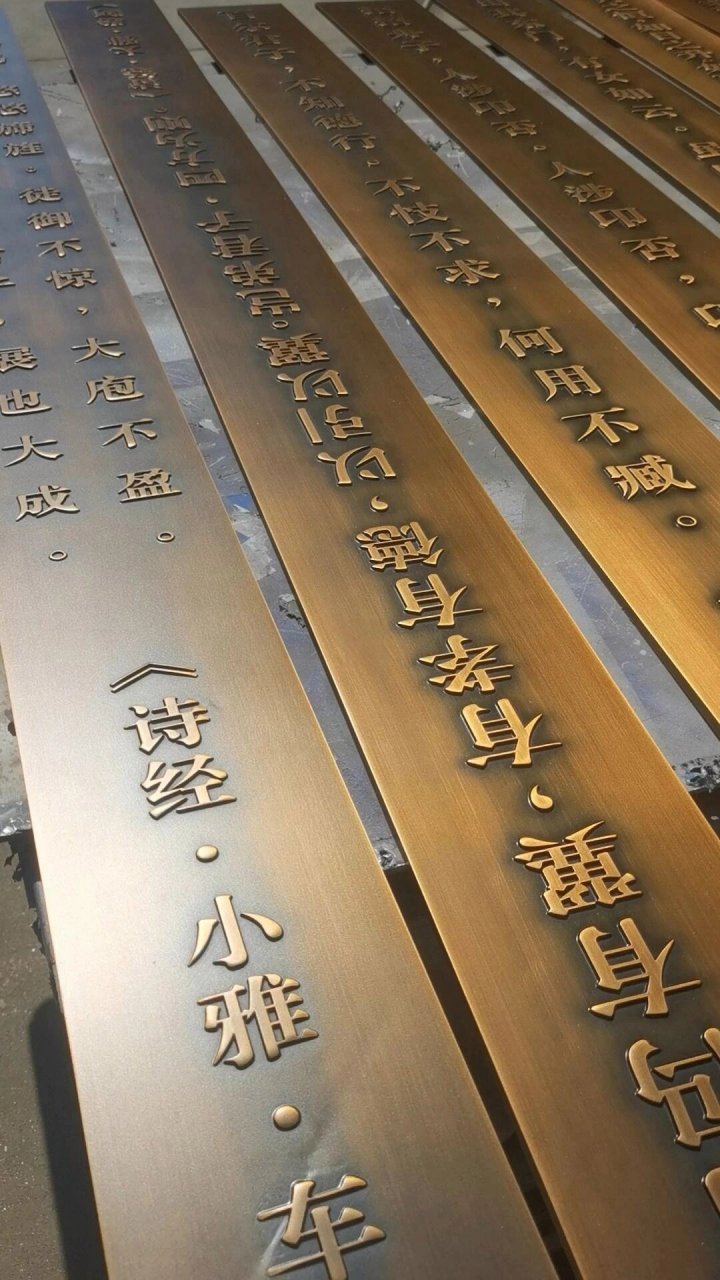 佛山铝艺浮雕定制工厂 拒绝塑料感,铜铝金属浮雕雕刻壁画牌匾标识牌