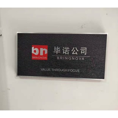 铸艺标识 标牌制作 标识标牌 仿古铜浮雕标识牌 黄铜色包间门牌