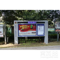 【陕西安康宣传栏江苏亿龙标牌厂路名牌】-