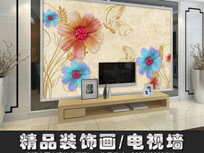 大理石纹理珠宝花浮雕电视背景墙