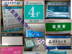 郑州标牌加工厂