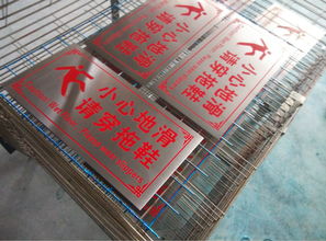 腐蚀标牌制作 茂美加工厂值得信赖 不锈钢腐蚀标牌制作高清图片 高清大图