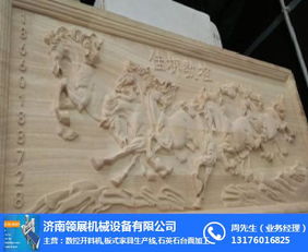 工艺品雕刻机 多头浮雕雕刻机 立体工艺品雕刻机