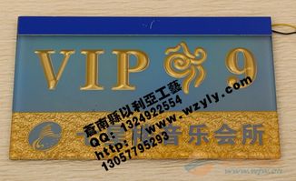 制作浮雕门牌 制作浮雕门牌批发价 制作浮雕门牌