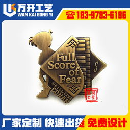 【金属工艺品徽章订制、铜质复古标签纪念章哪里可以做、浮雕精品纪念徽章制作厂】-