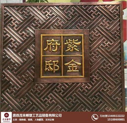 定做伟人铜浮雕 漳州铜浮雕 茂来雕塑 查看