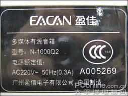 火热暑假清爽促销 盈佳n 1000q2仅180