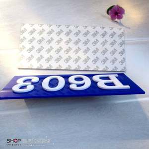 【浮雕标识牌图片】近期1593组浮雕标识牌