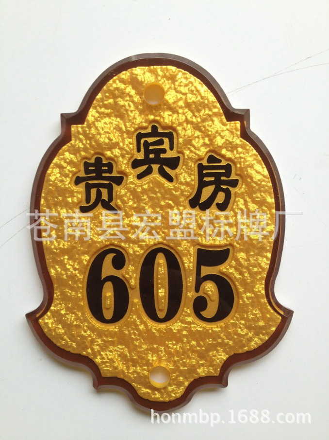 成润 铝板浮雕雕刻标识牌制作设计 小区楼层牌单元牌壁画牌匾铝屏风 -
