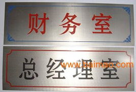 苏州电机铭牌哪家好 欧凯电机铭牌厂家 ,苏州电机铭牌哪家好 欧凯电机铭牌厂家 生产厂家,苏州电机铭牌哪家好 欧凯电机铭牌厂家