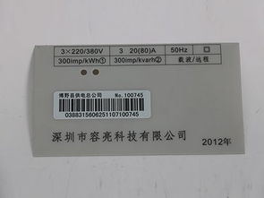 专业激光雕刻,铭牌激光雕刻,龙华激光雕刻加工厂