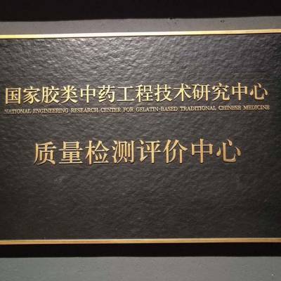圣艺龙诚招全国标识项目加盟合作 黄铜做旧浮雕 铜地雕 铜地砖 铜井盖设计加工 仿古铜标识牌加工制作