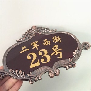 浮雕科室牌