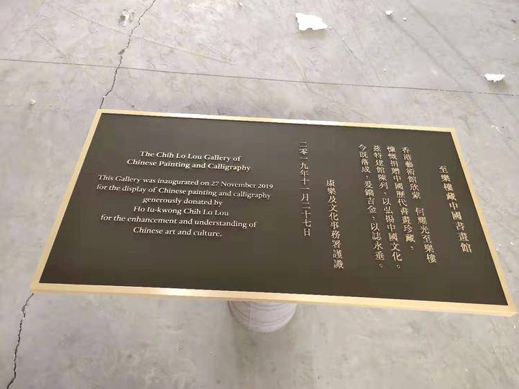 圣艺龙诚招全国标识项目加盟合作 黄铜做旧浮雕 铜地雕 铜地砖 铜井盖设计加工 仿古铜标识牌加工制作
