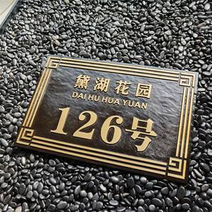【浮雕标识牌定做价格】最新浮雕标识牌定做