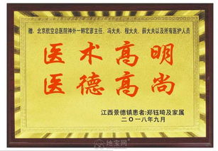 奖牌奖杯科室字牌标识标牌反光f杆交通路牌 南昌奖牌 奖杯