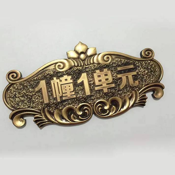 浮雕标牌 亚克力标牌#标识标牌