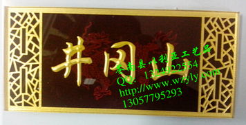 温州苍南县以利亚工艺厂
