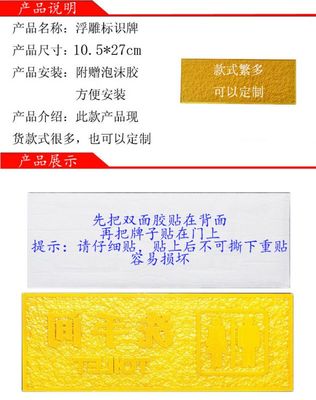 寒梅标牌厂直销金色浮雕餐厅ktv谢绝自带酒水识牌提示墙贴批发