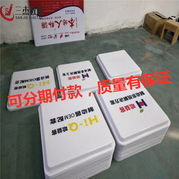 【重庆标牌标字uv打印机多少钱一台】-
