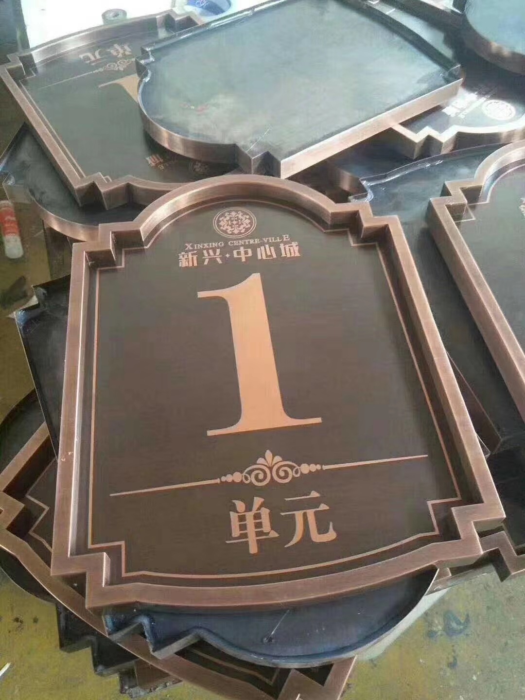 【河南浮雕厂家仿红古铜黄古铜楼栋号门牌标识牌中式浮雕酒店.