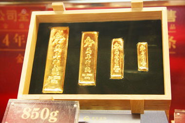 2014甲午 马 年贺岁金条全国首发