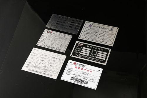 山西铭牌加工价格
