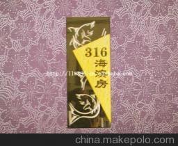 【高档酒店宾馆标识牌、浮雕标牌、工号牌 定制(图) 标识牌】价格,厂家,图片,其他商标、标识产品,苍南县龙港宏丰塑料制品经营部-