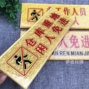 【浮雕标识牌定做价格】最新浮雕标识牌定做