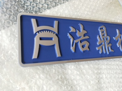 融视通诚招全国标识项目加盟合作北京电镀不锈钢古铜浮雕标识牌铜板雕刻复古金属雕刻广告标牌门匾定制包邮招牌