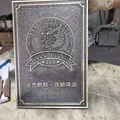 圣艺龙诚招全国标识项目加盟合作 黄铜做旧浮雕 铜地雕 铜地砖 铜井盖设计加工 仿古铜标识牌加工制作