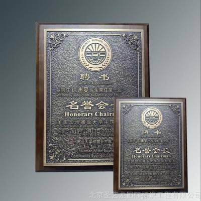 铜牌制作定做仿古黄金浮雕立体标识牌设计别墅铜板浮雕